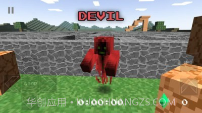 像素迷宫2截图3