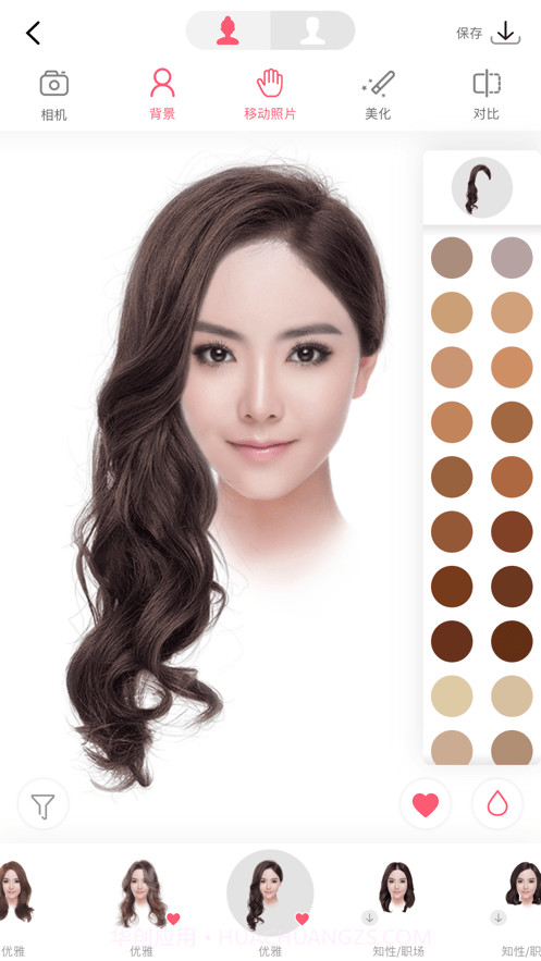 换发型模拟器截图1