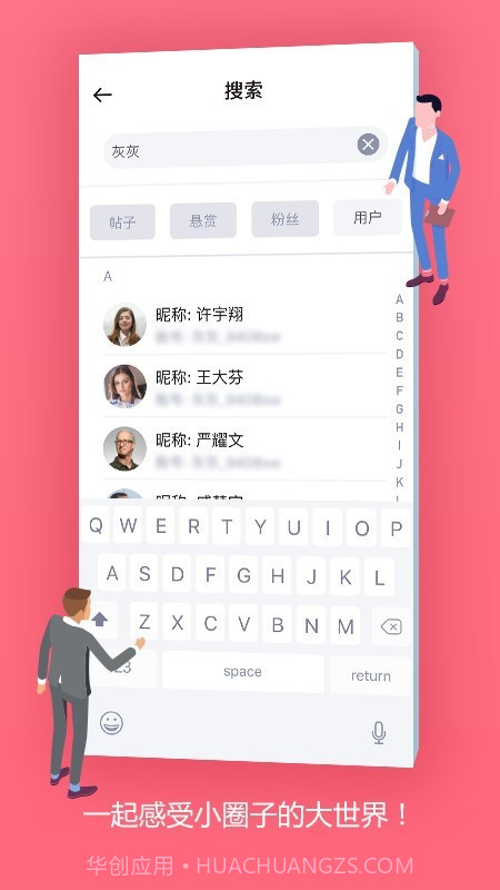 灰灰截图5 灰灰截图5