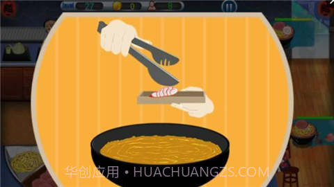 寿司拉面APP截图2 寿司拉面APP截图2