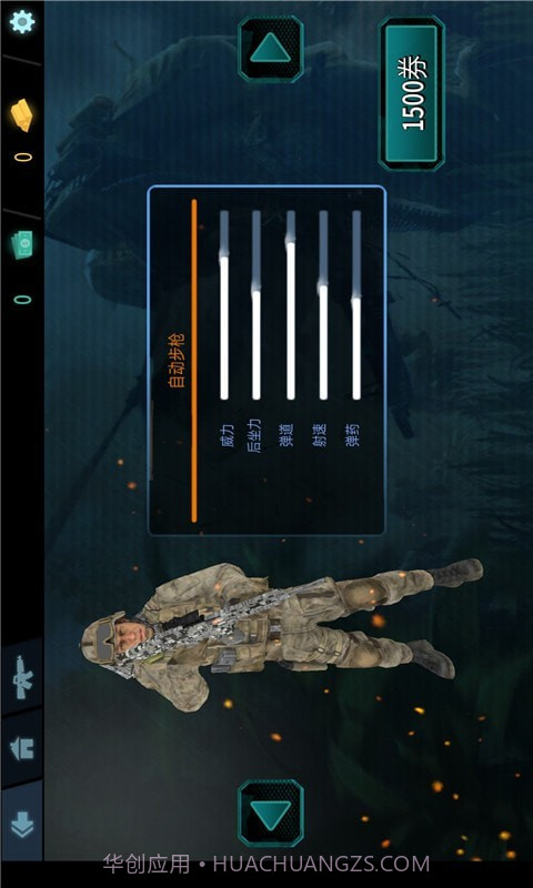 刺激吃鸡战场截图1