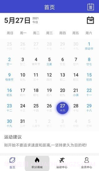 盛宇在线截图2 盛宇在线截图2