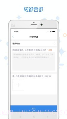 家有好医医生版截图3