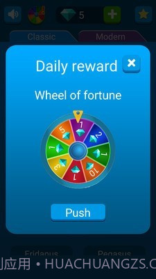 吃豆人迷宫跑酷截图5 吃豆人迷宫跑酷截图5