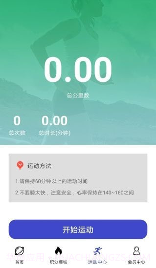 盛宇在线截图3 盛宇在线截图3