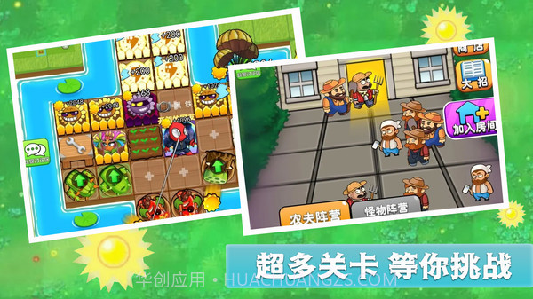 全民僵尸大作战mod菜单截图2