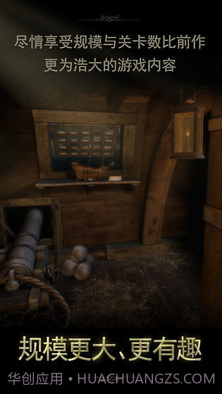 未上锁的房间2免费中文版截图2 未上锁的房间2免费中文版截图2