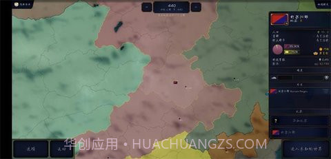 文明时代新世界截图2