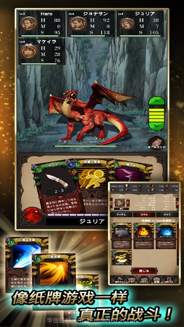 冒险之魂截图5 冒险之魂截图5