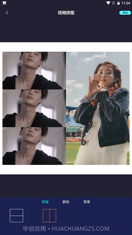 音频剪辑音乐提取截图3 音频剪辑音乐提取截图3