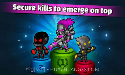 超能战士射击截图2