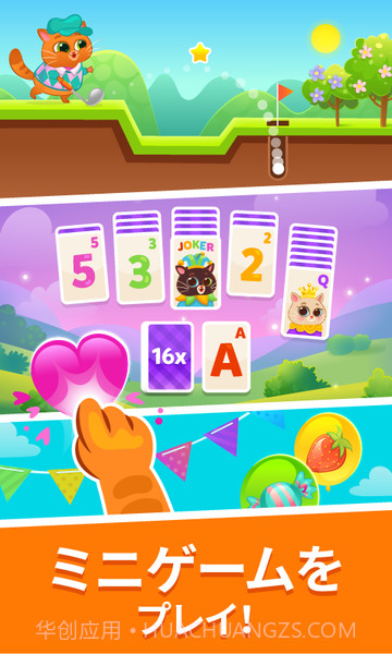 Bubbu我的虚拟宠物v1.0截图1