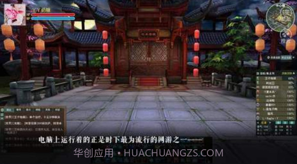 全员磕上头截图3 全员磕上头截图3