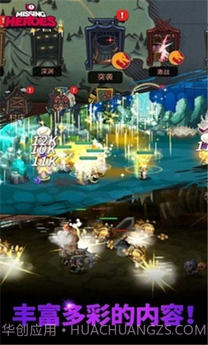 消失的勇士截图2 消失的勇士截图2