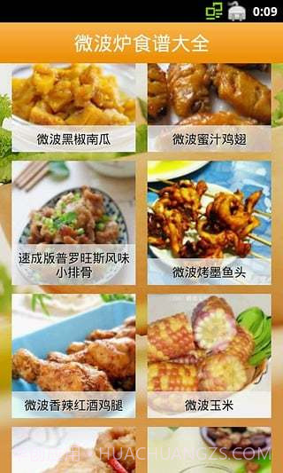 微波炉食谱大全APP截图4