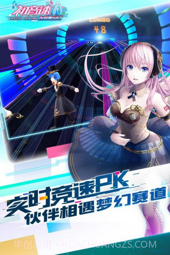 初音速单机版截图2