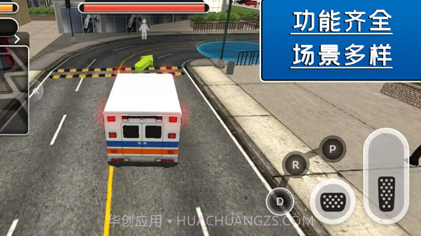 飓风营救行动截图1