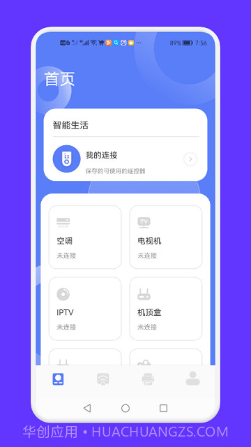 手指影视投屏截图3 手指影视投屏截图3