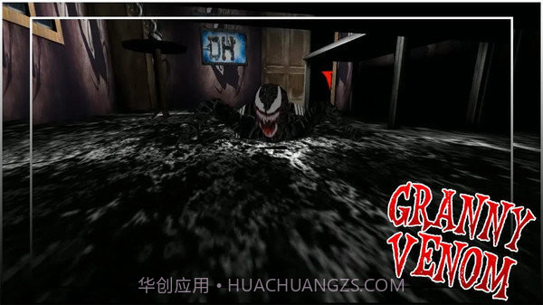 恐怖黑蜘蛛奶奶截图2 恐怖黑蜘蛛奶奶截图2