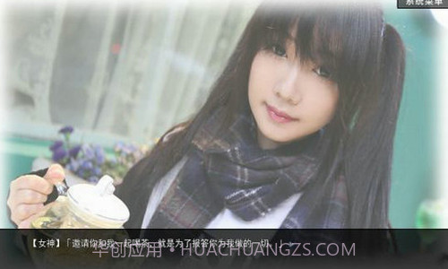 渣女模拟器截图3 渣女模拟器截图3