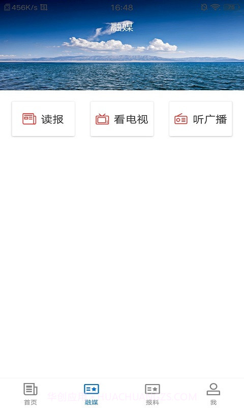 青河好地方截图1 青河好地方截图1