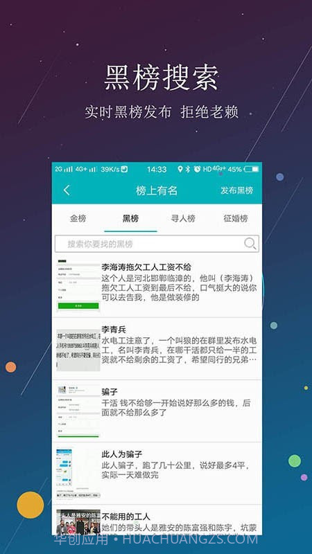 有手艺截图2 有手艺截图2