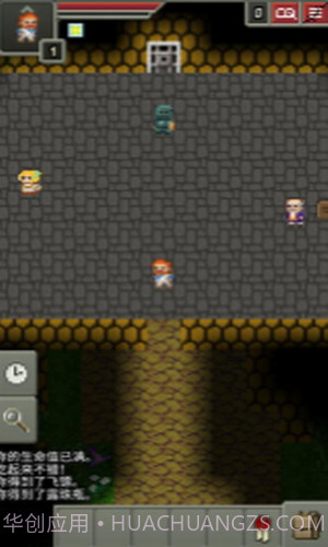 黑暗的像素地牢截图2