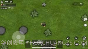 生存枪战竞赛截图2 生存枪战竞赛截图2