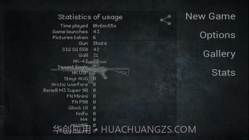 武装相机 Armed Cam截图6 武装相机 Armed Cam截图6