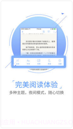 GGBook看书截图1 GGBook看书截图1