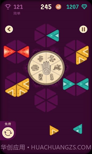 三角消除截图2 三角消除截图2