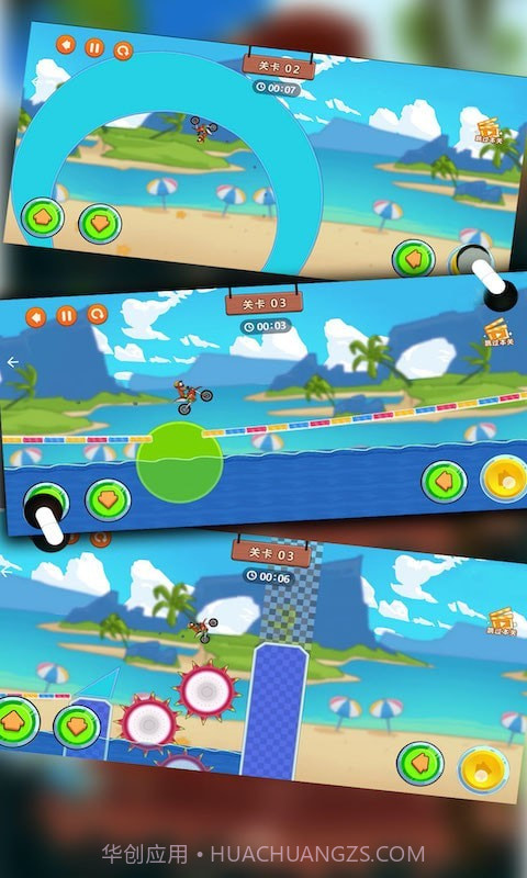 登山极限摩托2截图1 登山极限摩托2截图1