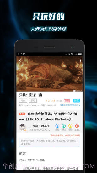 叽咪叽咪截图4 叽咪叽咪截图4