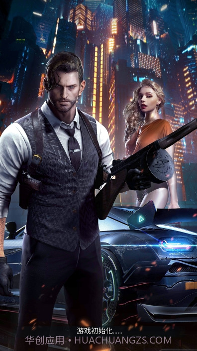 教父城市战争截图4