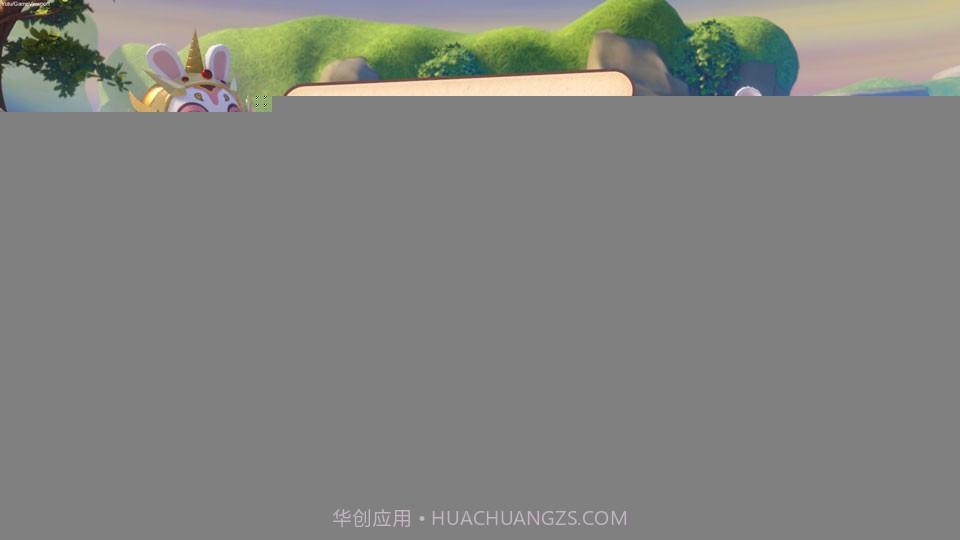 疯狂兔子:奇遇派对截图2 疯狂兔子:奇遇派对截图2