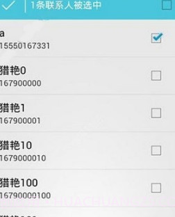 短信伪造大师截图1 短信伪造大师截图1