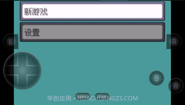 口袋妖怪究极绿宝石6.0金手指截图1 口袋妖怪究极绿宝石6.0金手指截图1