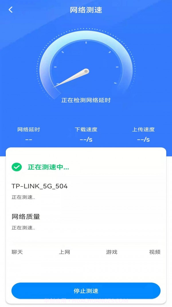 WiFi钥匙多多截图1 WiFi钥匙多多截图1