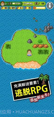 无人岛截图2 无人岛截图2