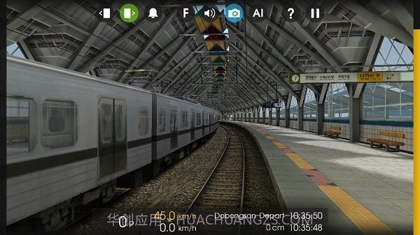 列车模拟器截图3 列车模拟器截图3