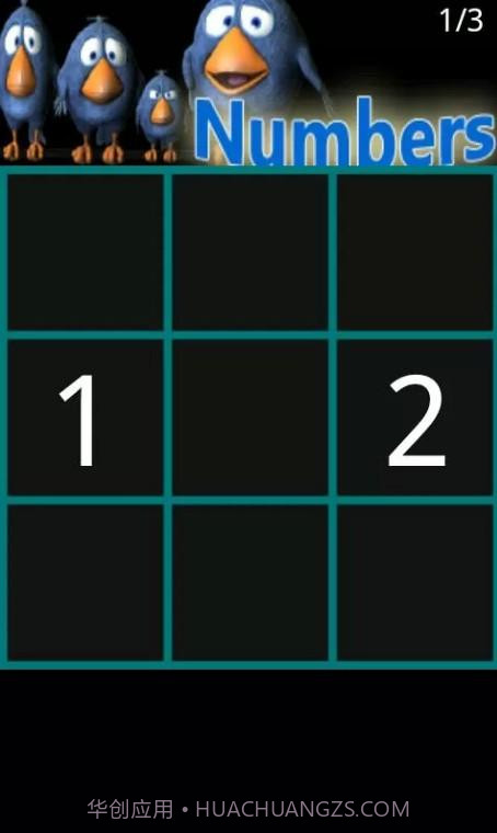 电线上会说话的小鸟截图4 电线上会说话的小鸟截图4