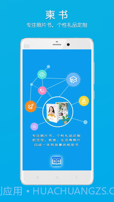 柬书截图1 柬书截图1