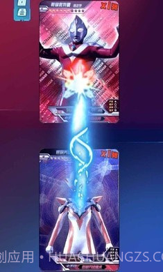 光之英雄巅峰对战截图2