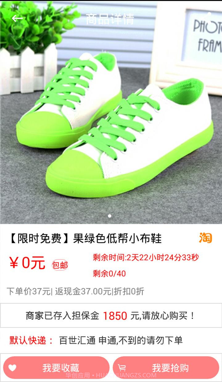 微薄利截图5 微薄利截图5