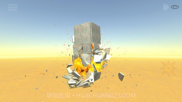 爆破模拟器2截图2