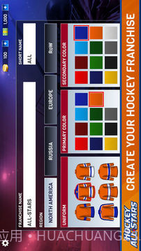 Hockey All Stars截图4 Hockey All Stars截图4