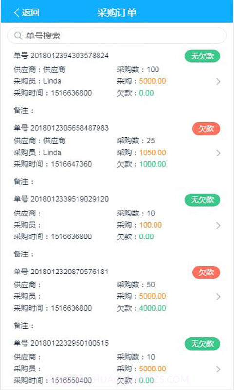 车赢家截图3 车赢家截图3