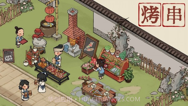 汴梁解压经营截图2 汴梁解压经营截图2