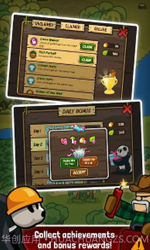 森林防御战截图1 森林防御战截图1