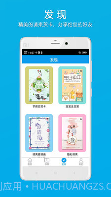 柬书截图4 柬书截图4